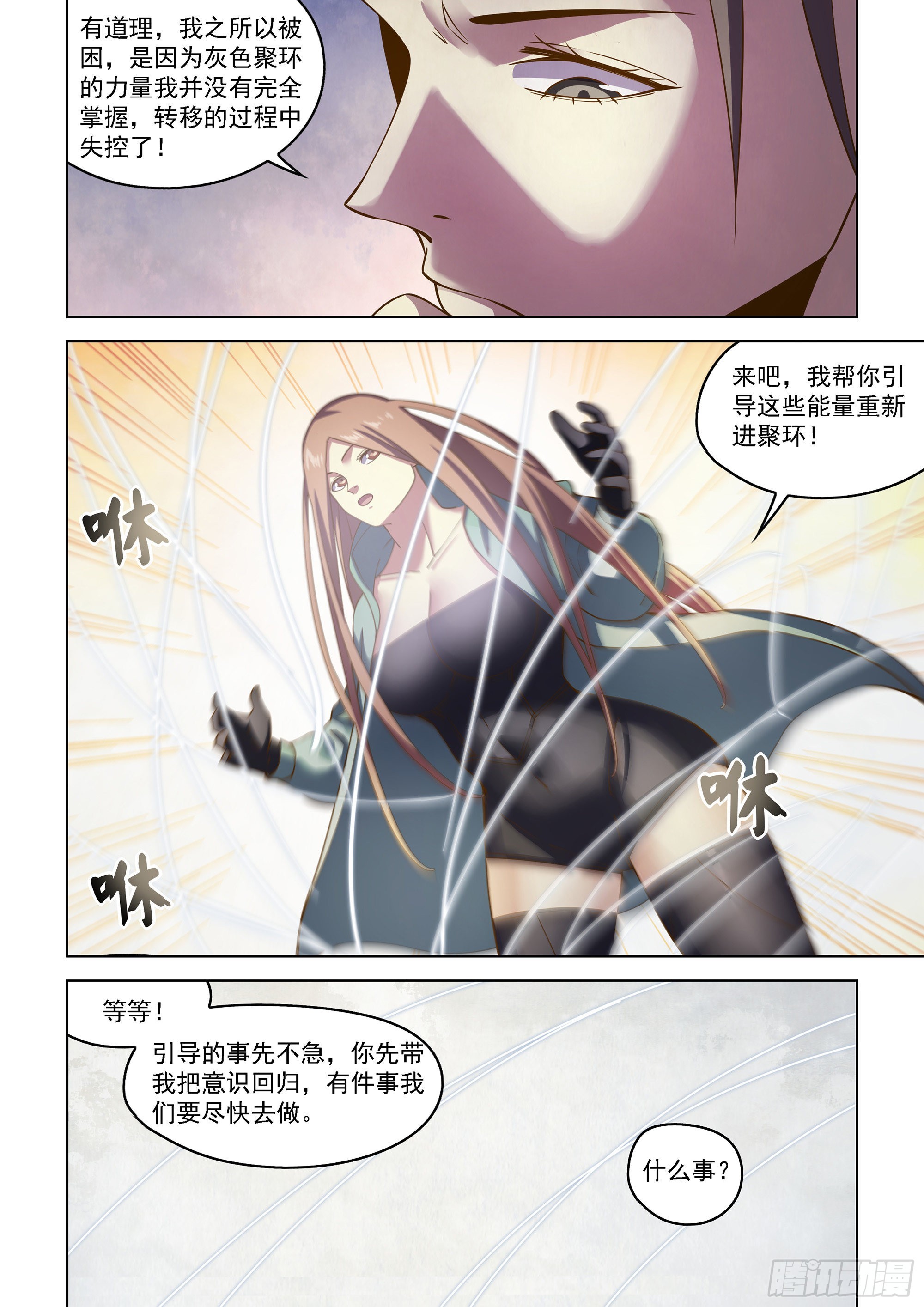 第464话14