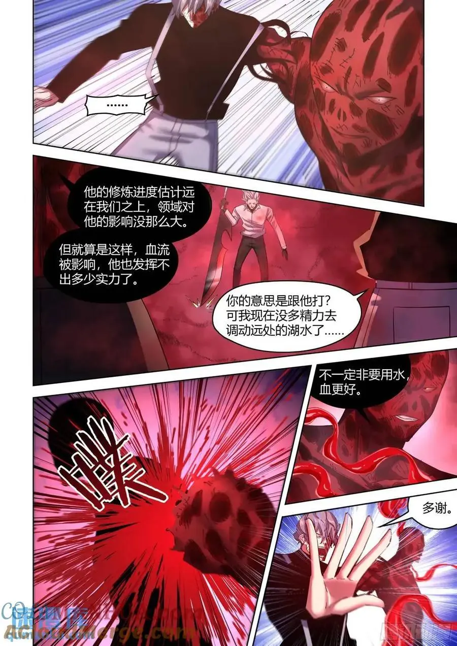 第549话8