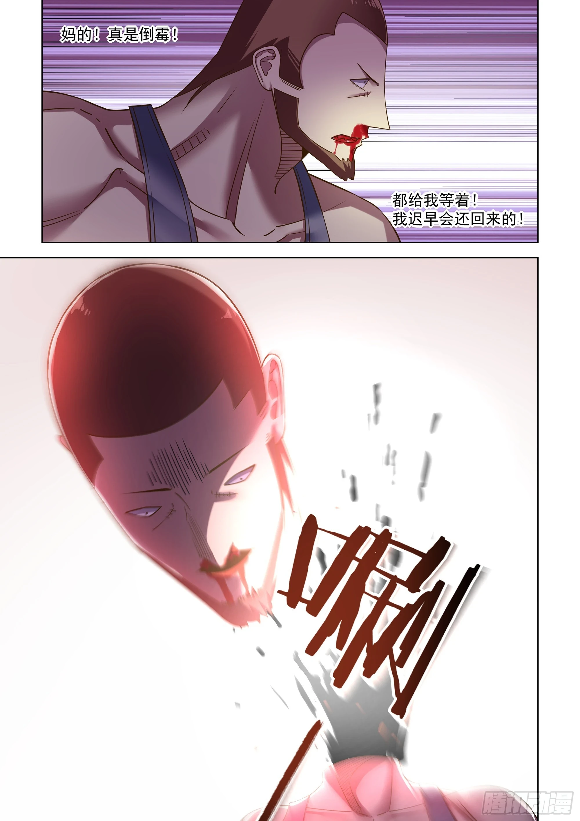 第503话15