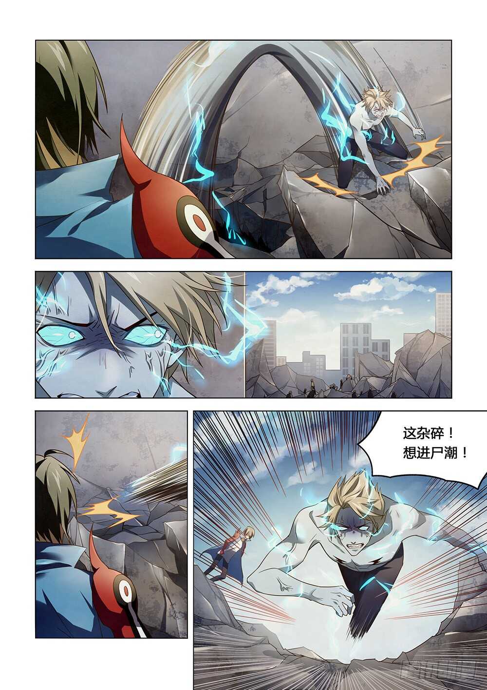 第148话8