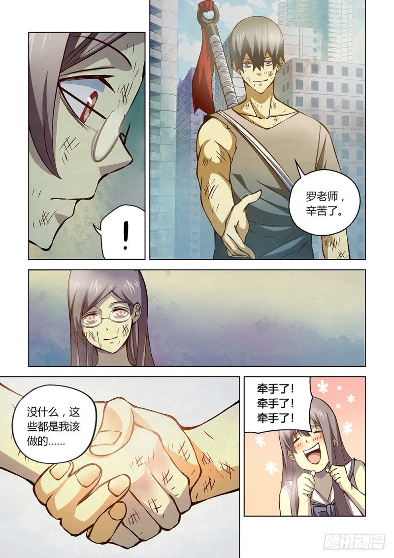 第181话13
