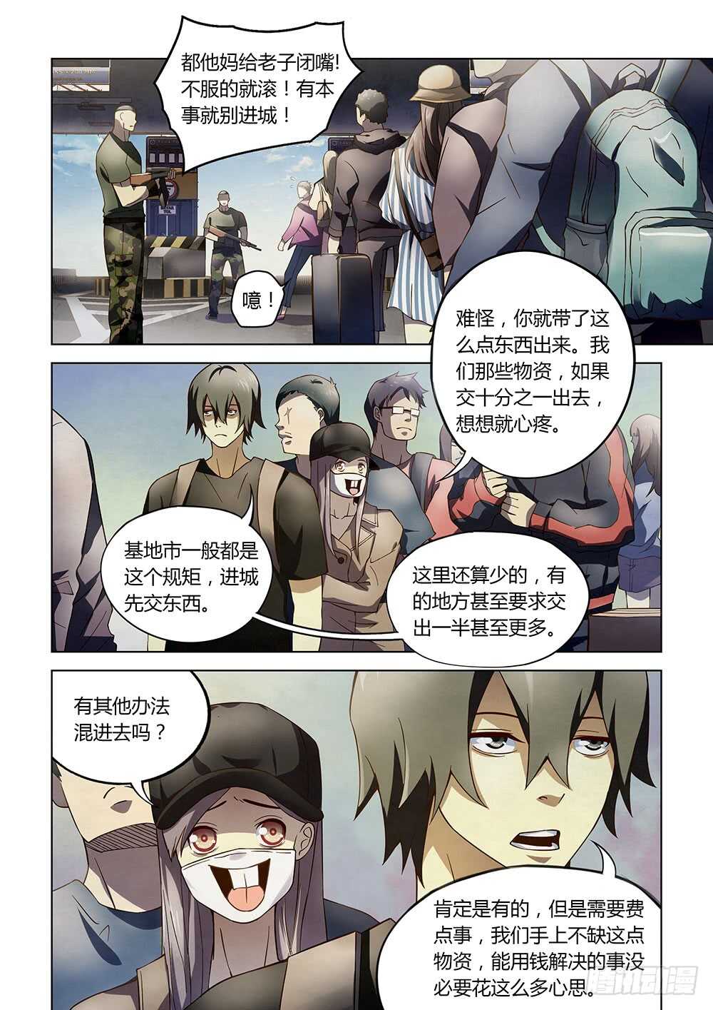 第115话7