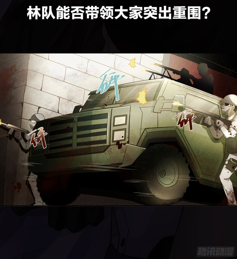 第244话17
