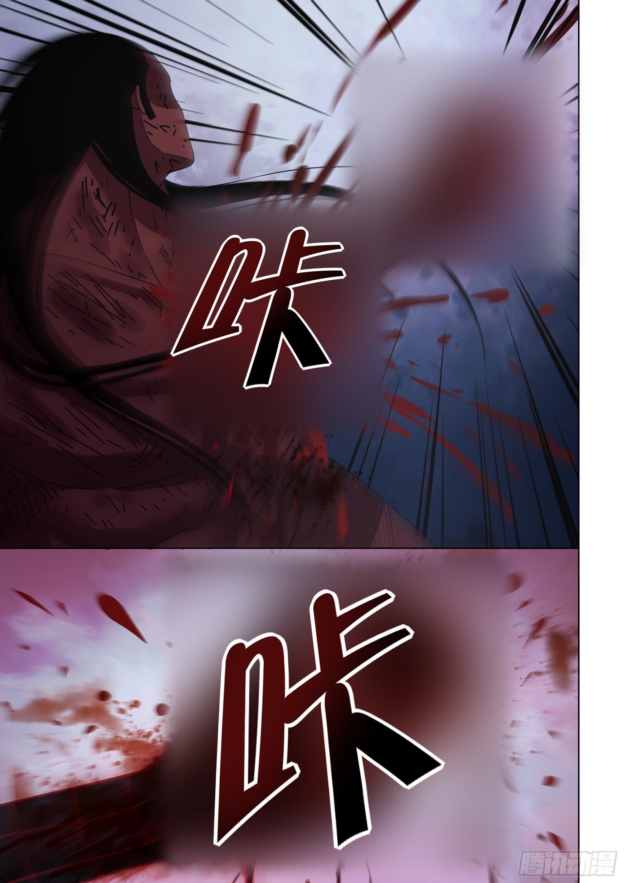 第428话10