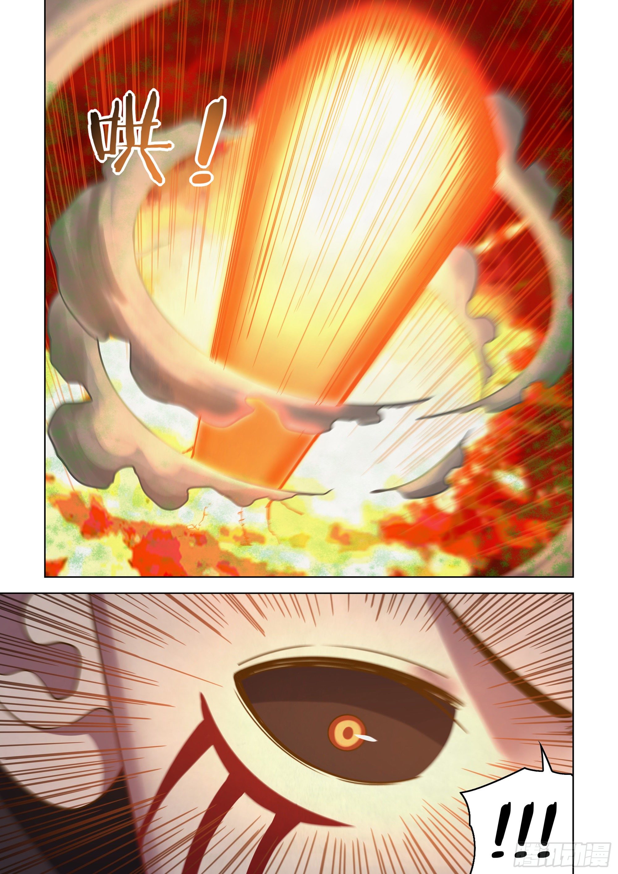 第444话13