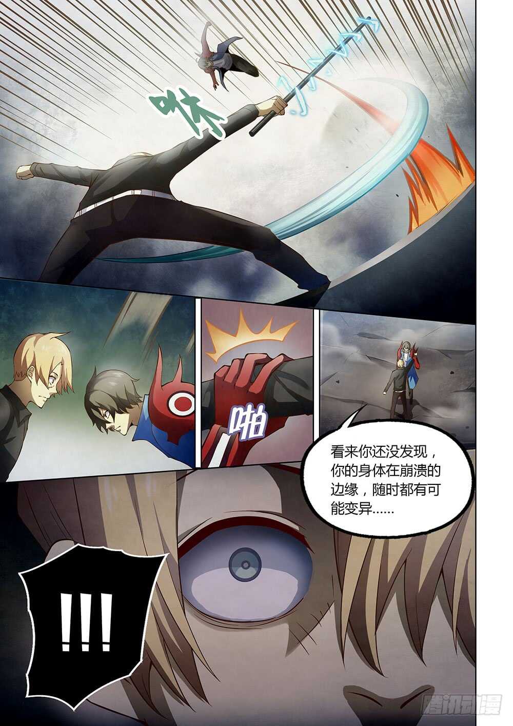 第146话12