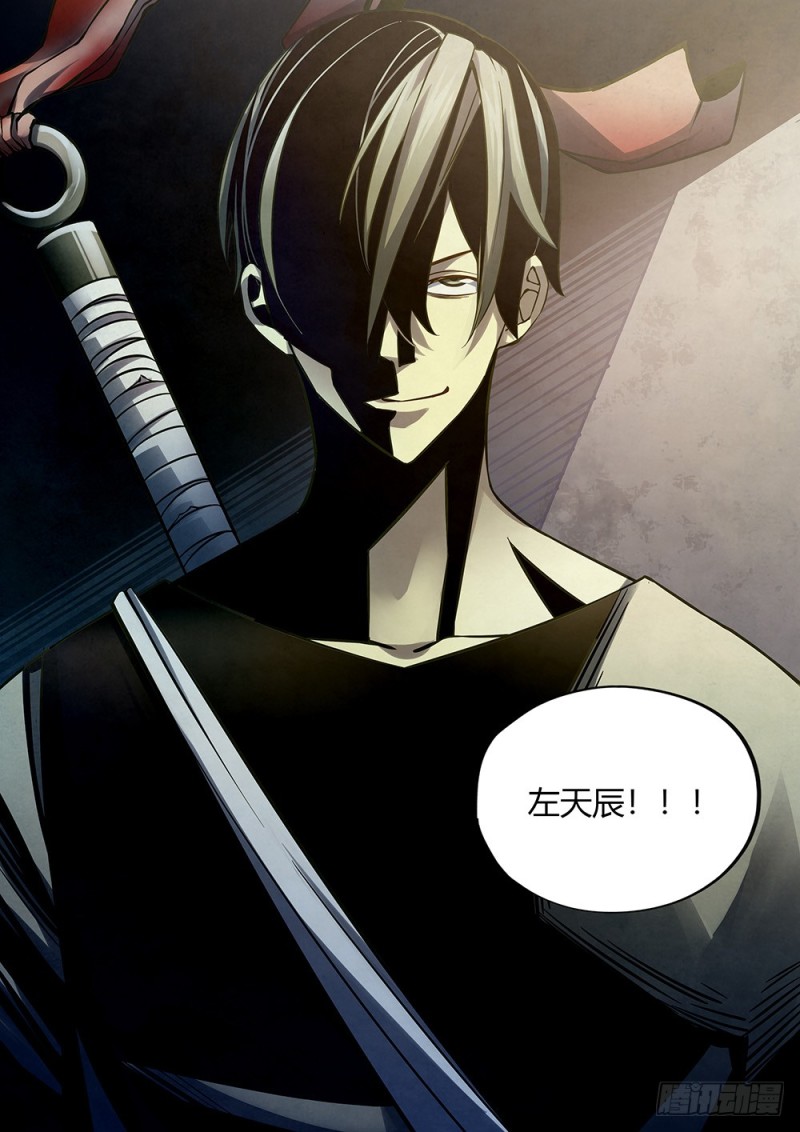 第177话14