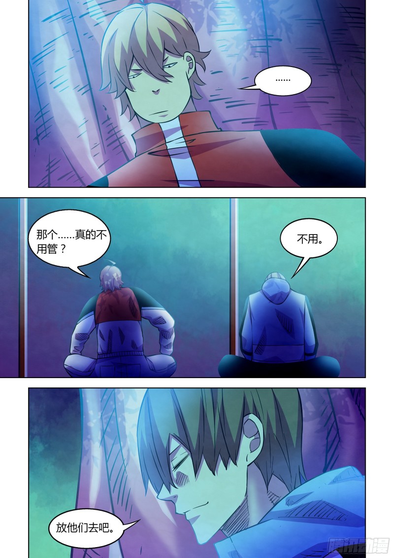 第231话10