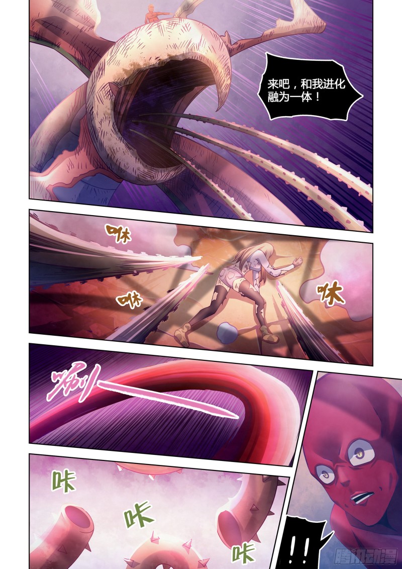 第296话13