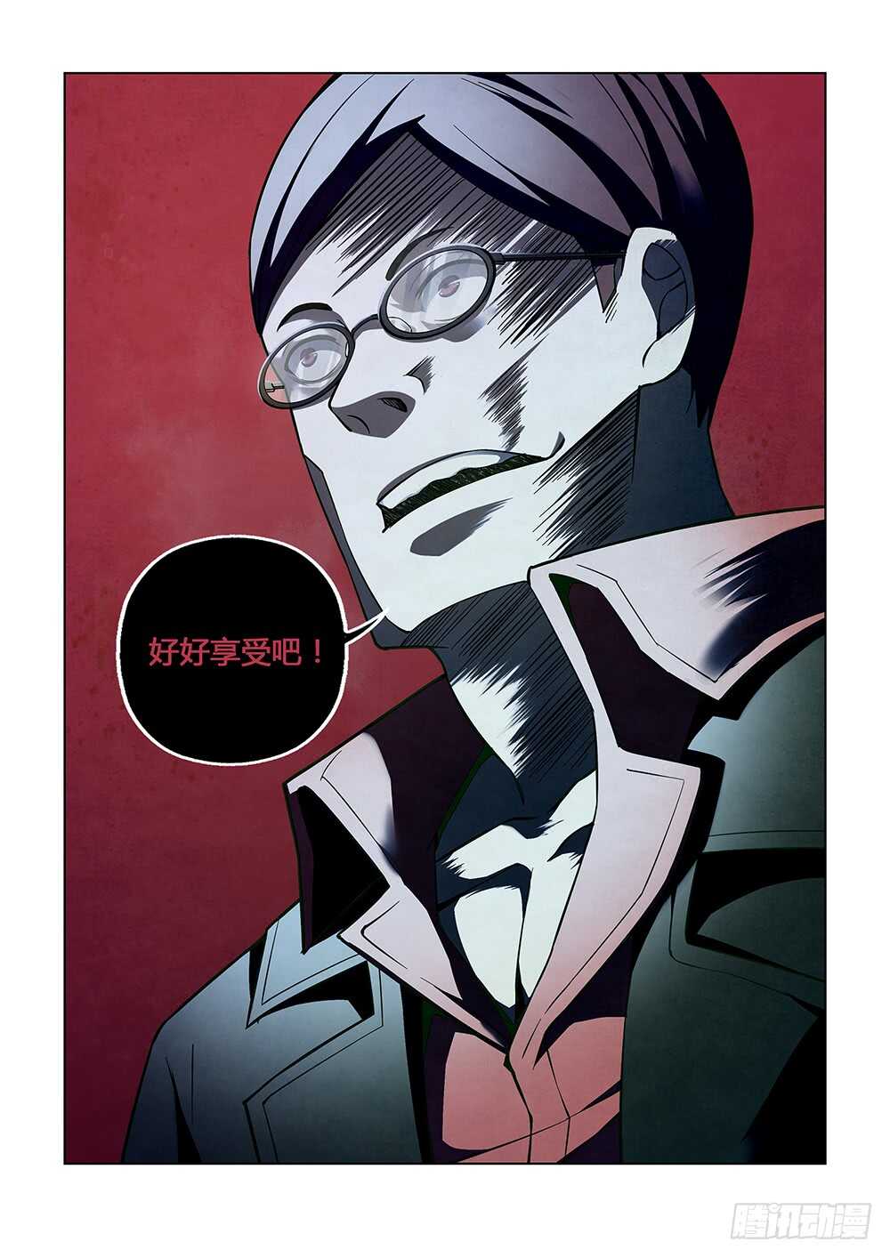 第87话16