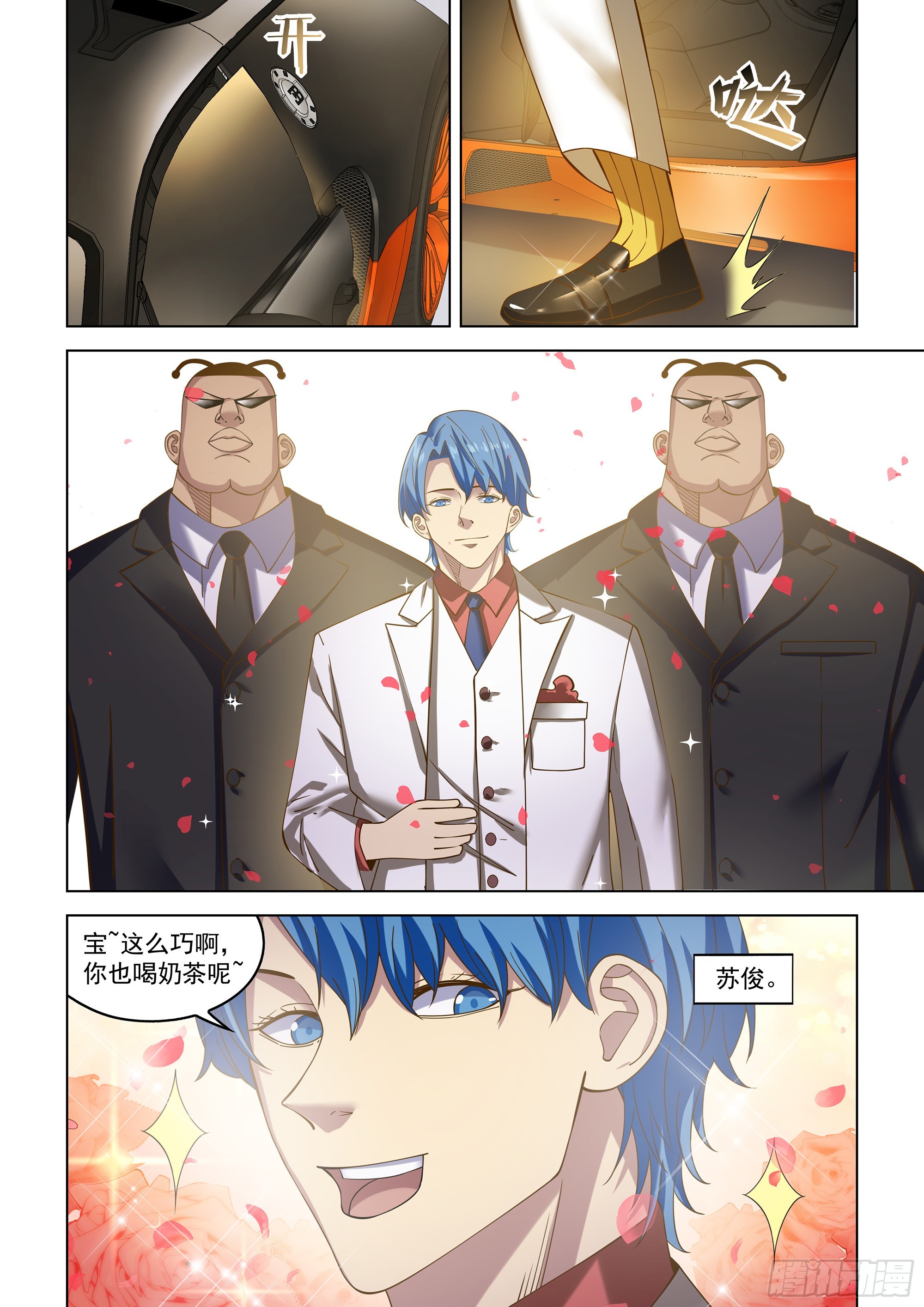 第486话10