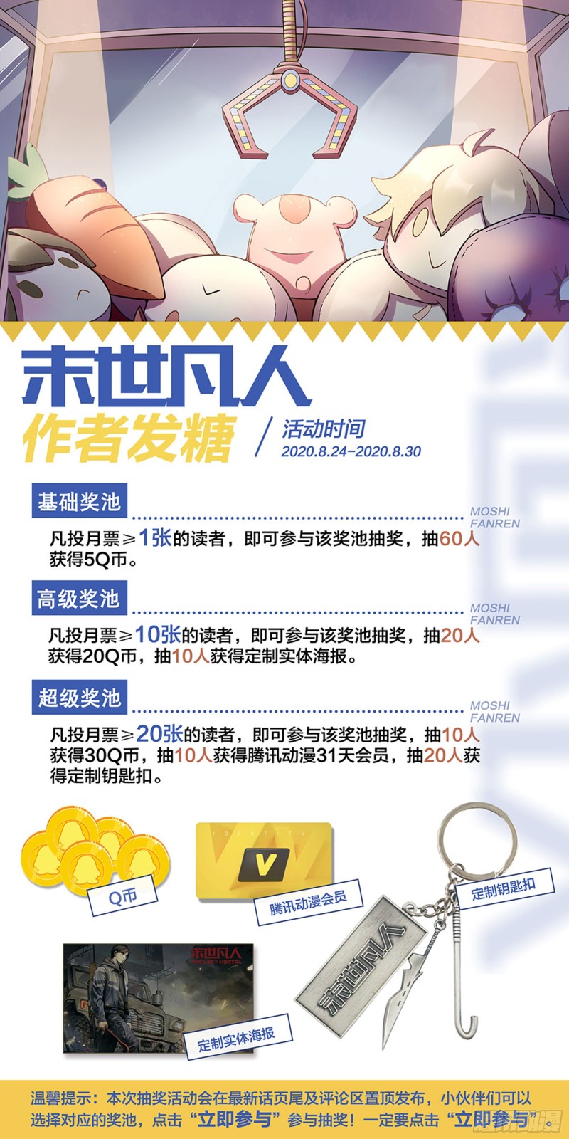 第270话15