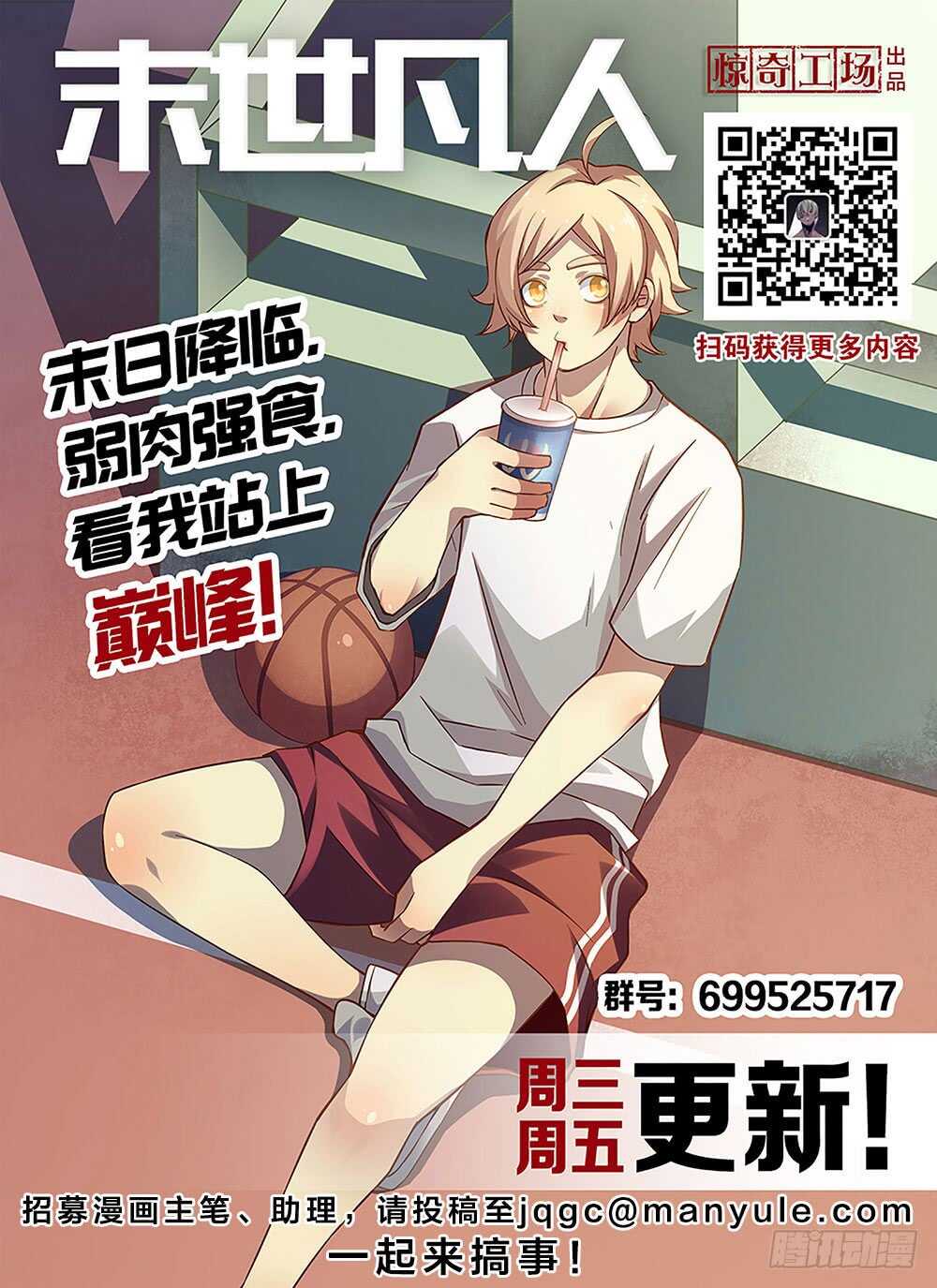 第80话12