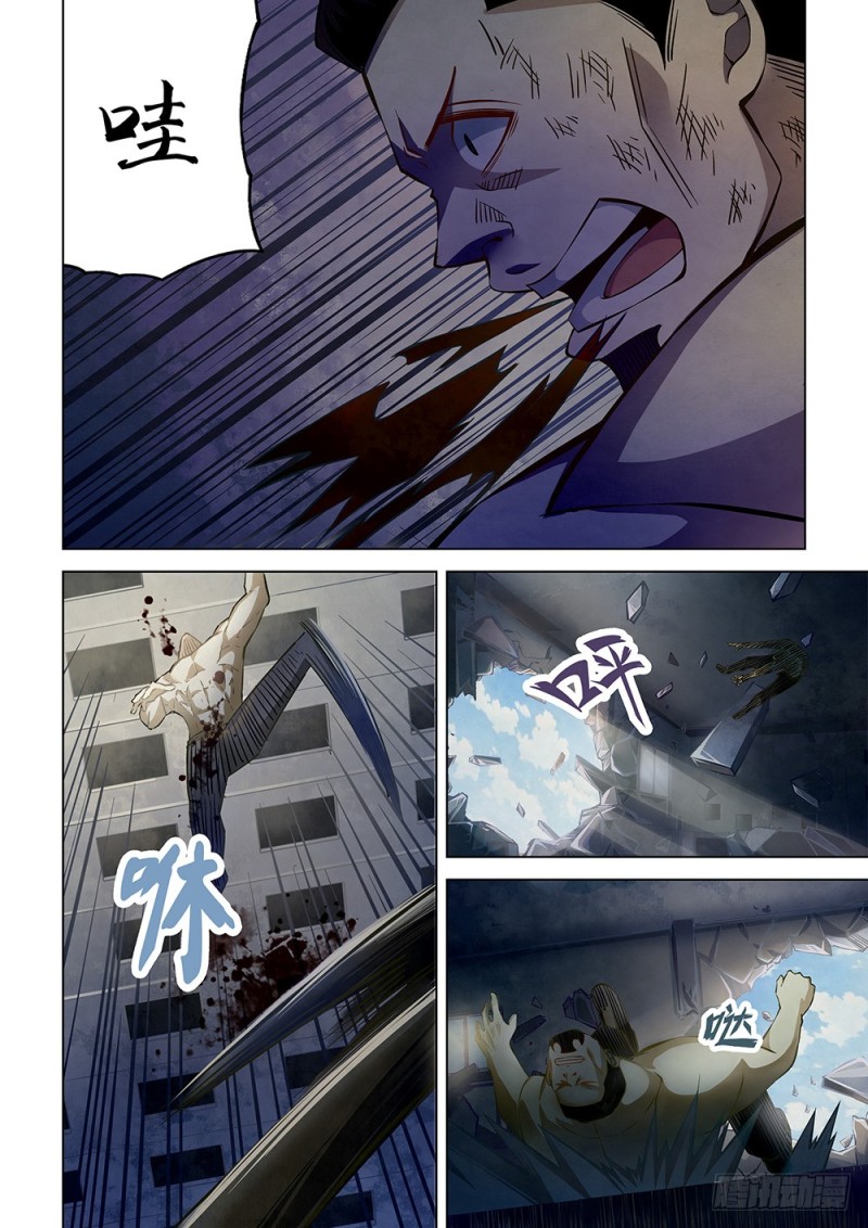 第179话8