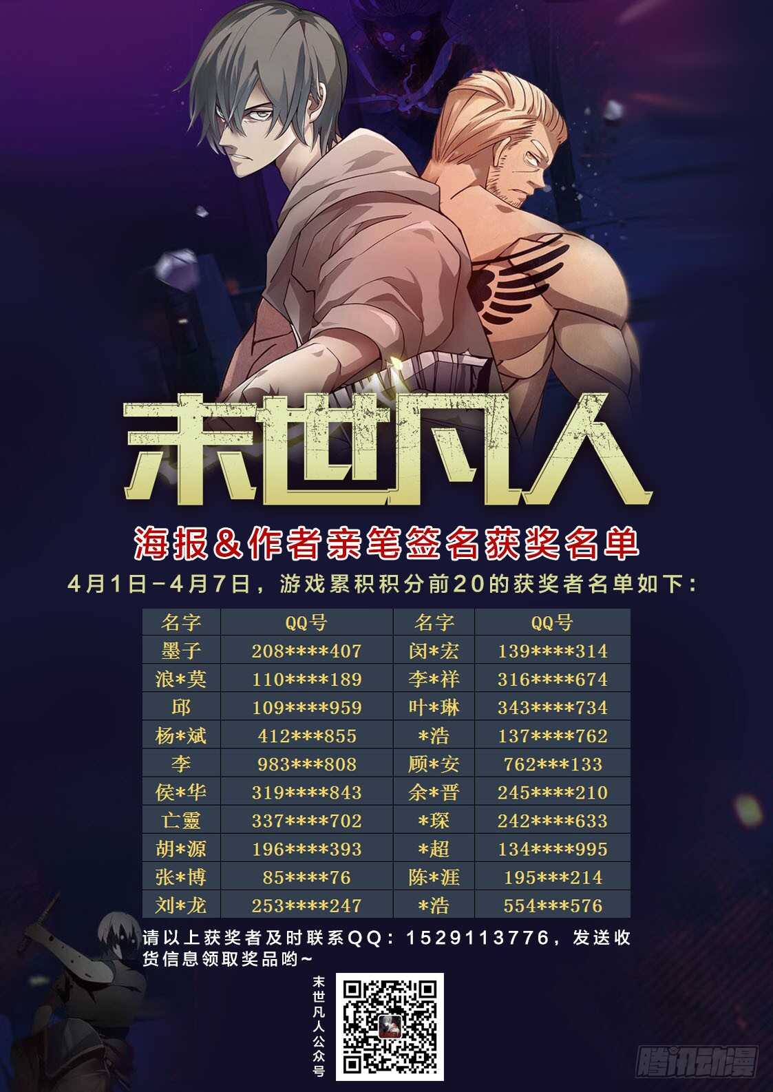 第131话15