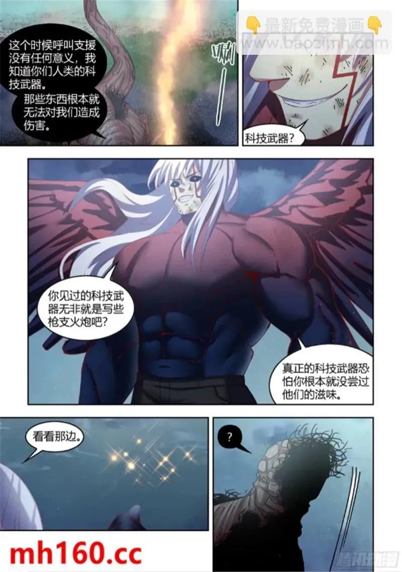 第565话15