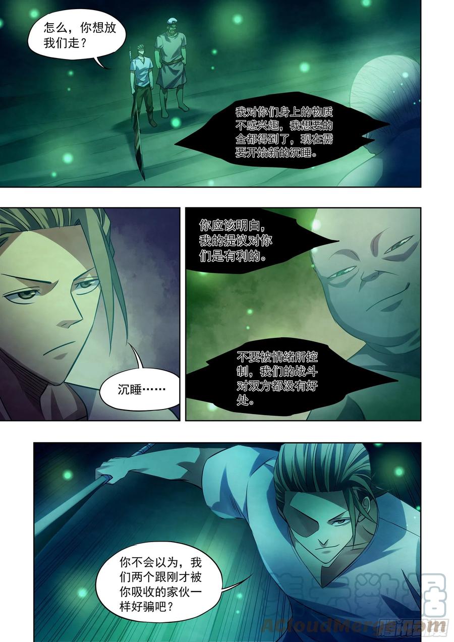 第405话12
