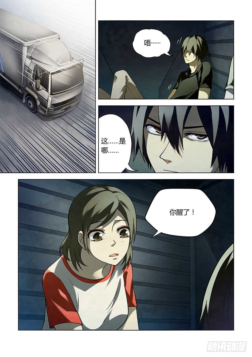 第98话0