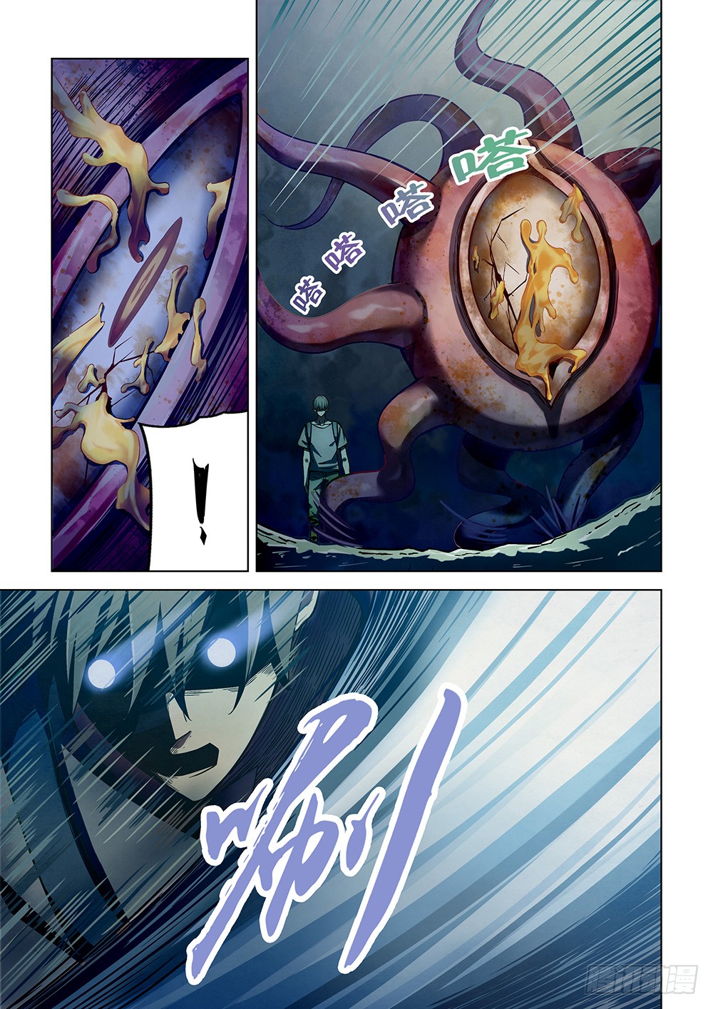 第161话5