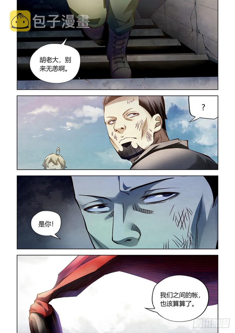 第177话13