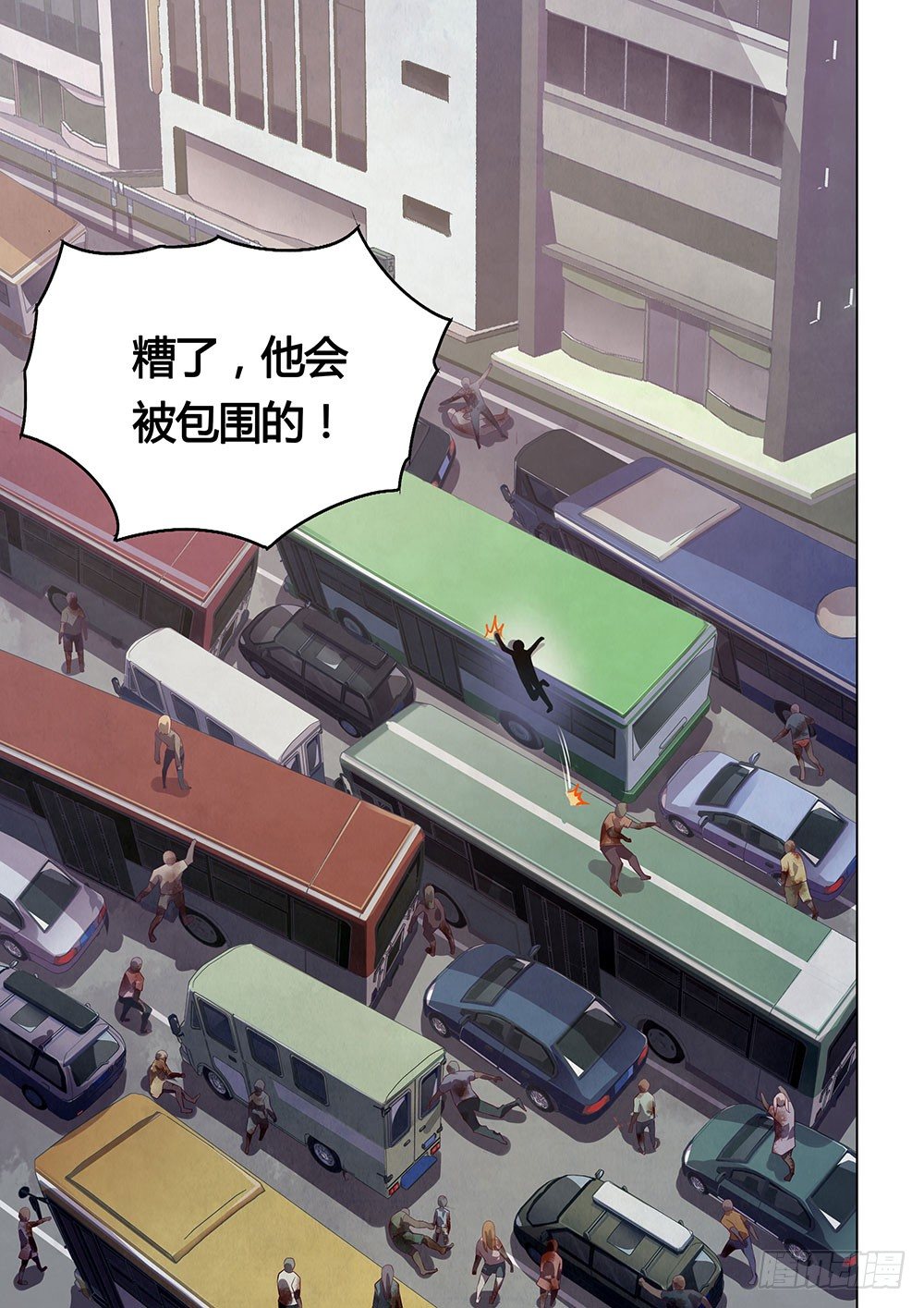 第16话5
