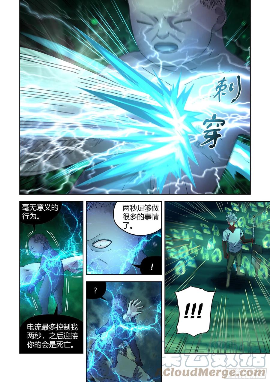 第406话10