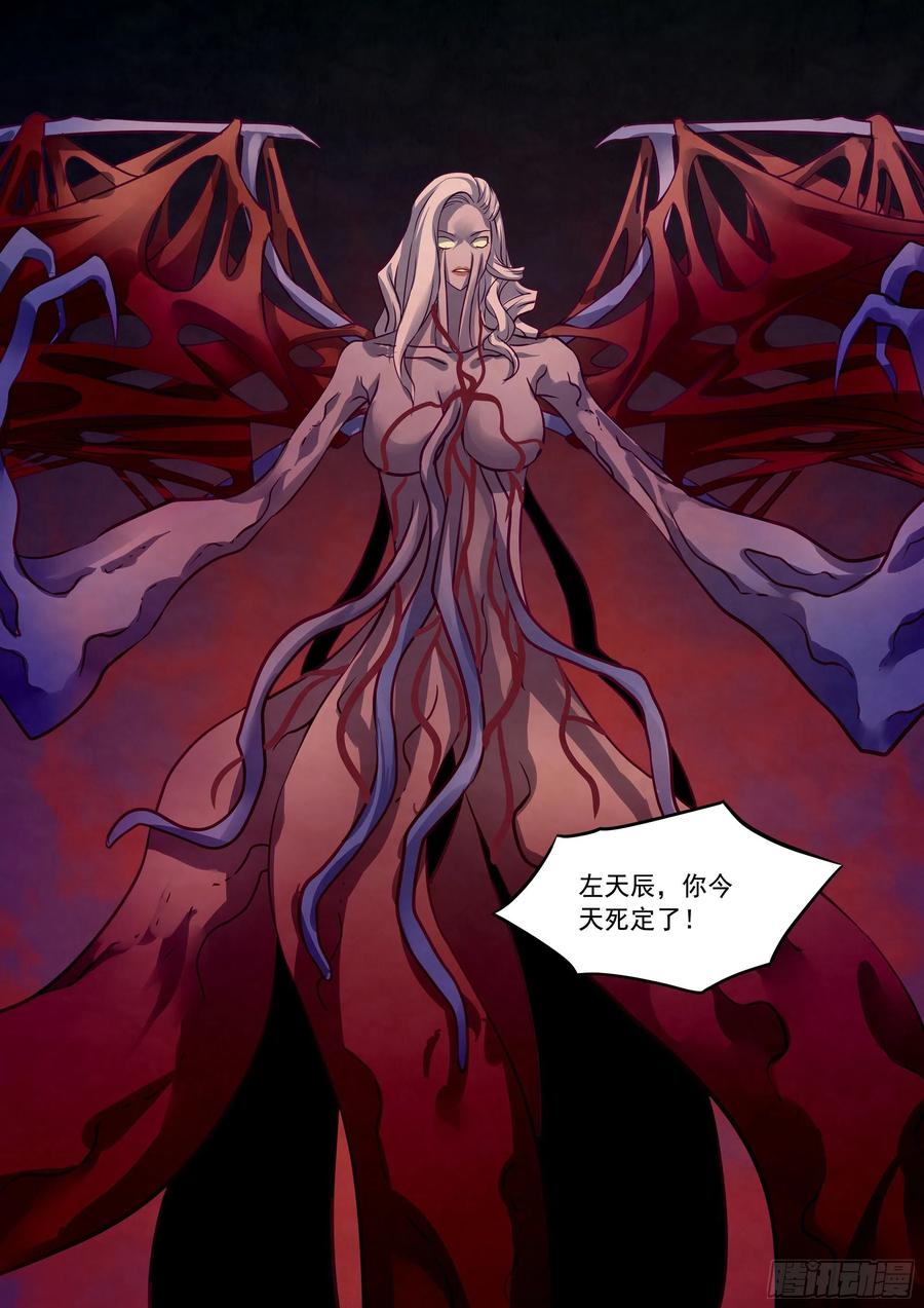 第367话15