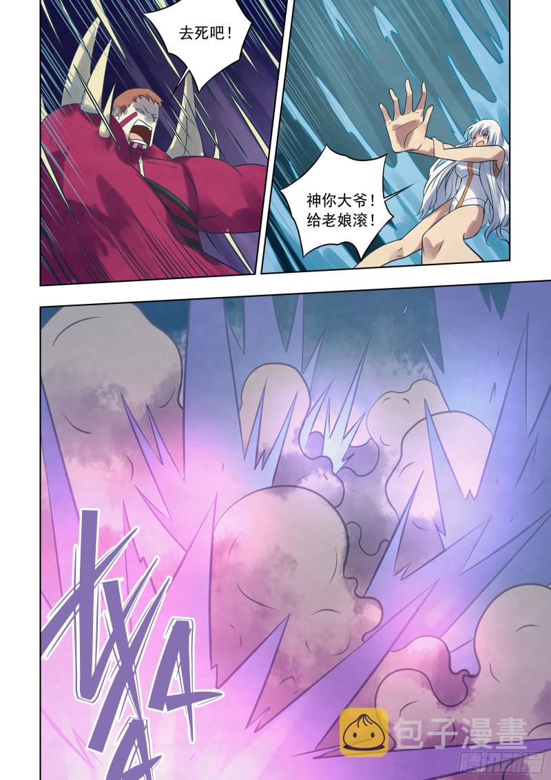 第346话9
