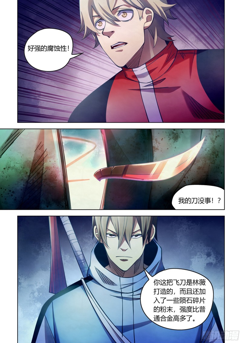 第276话11