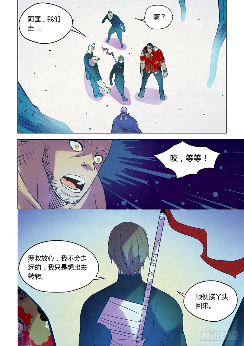 第224话18