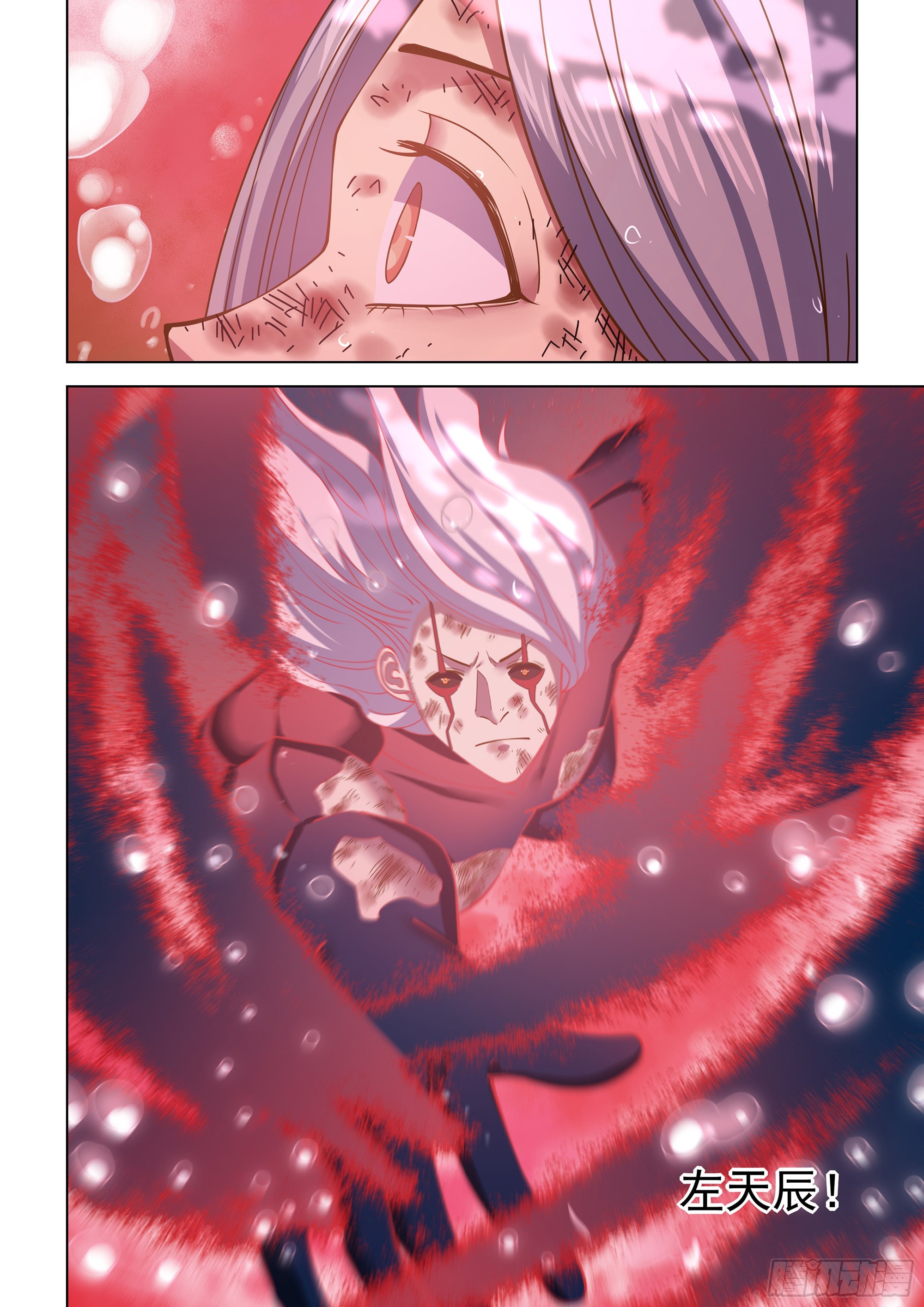 第456话8