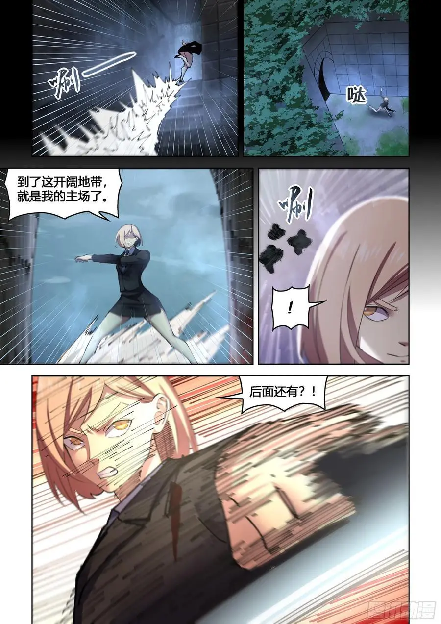第557话11