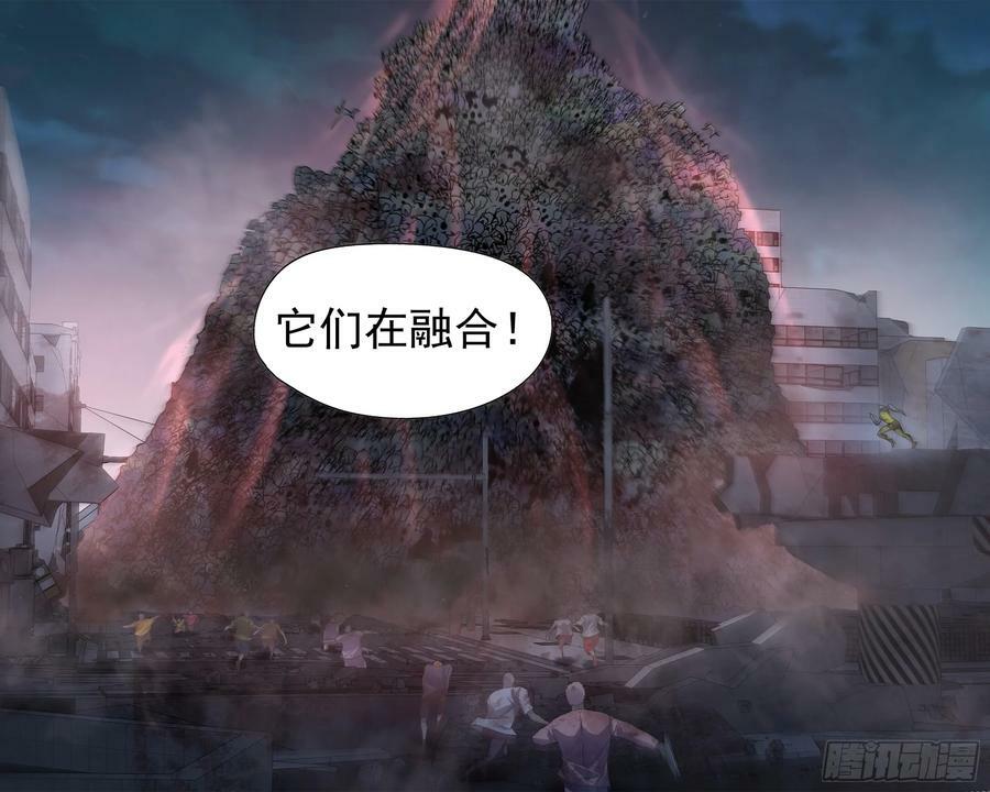 第521话13
