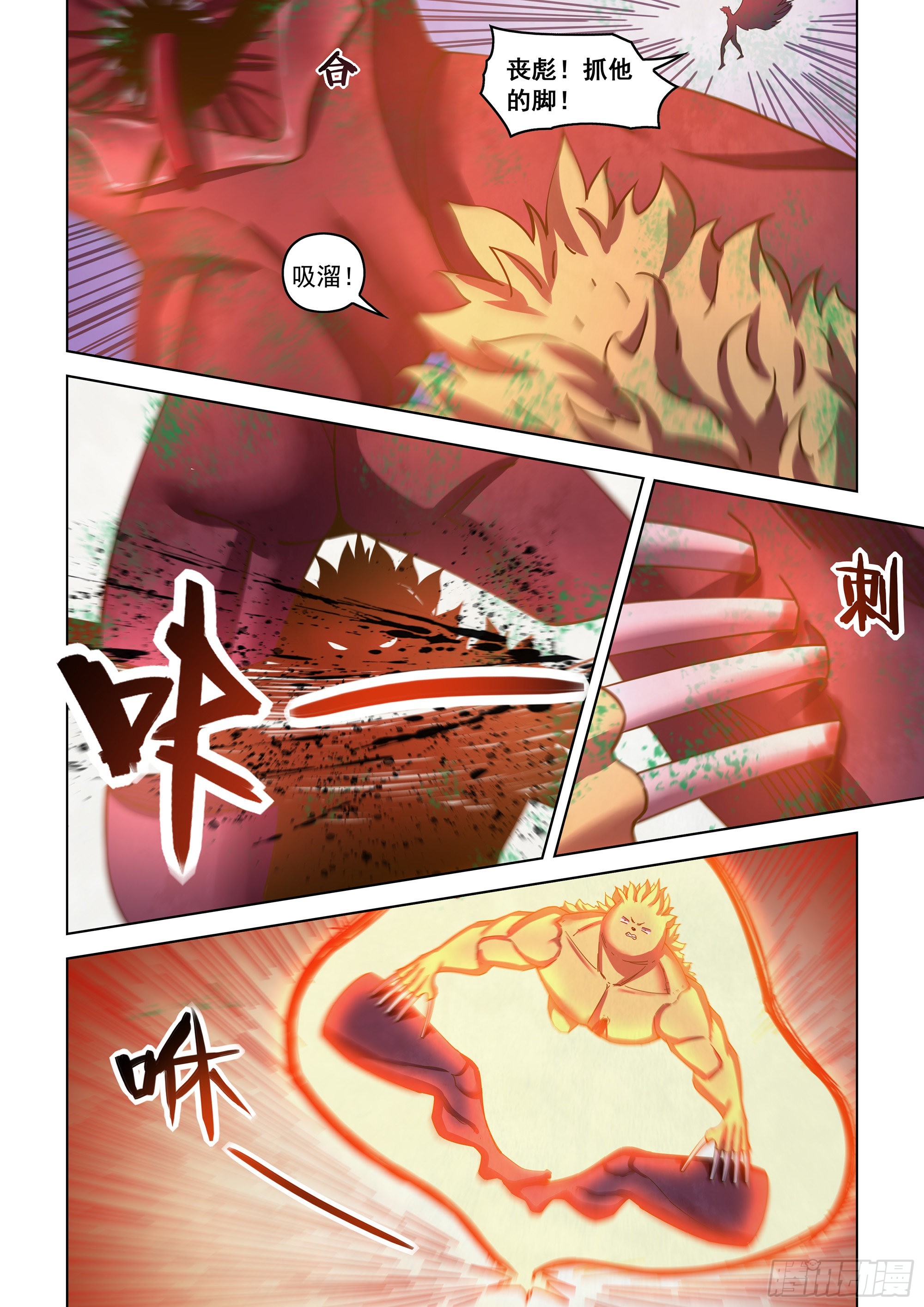 第453话14