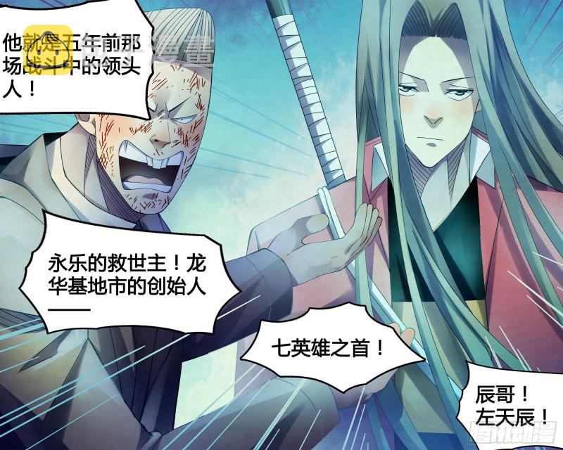 第321话15