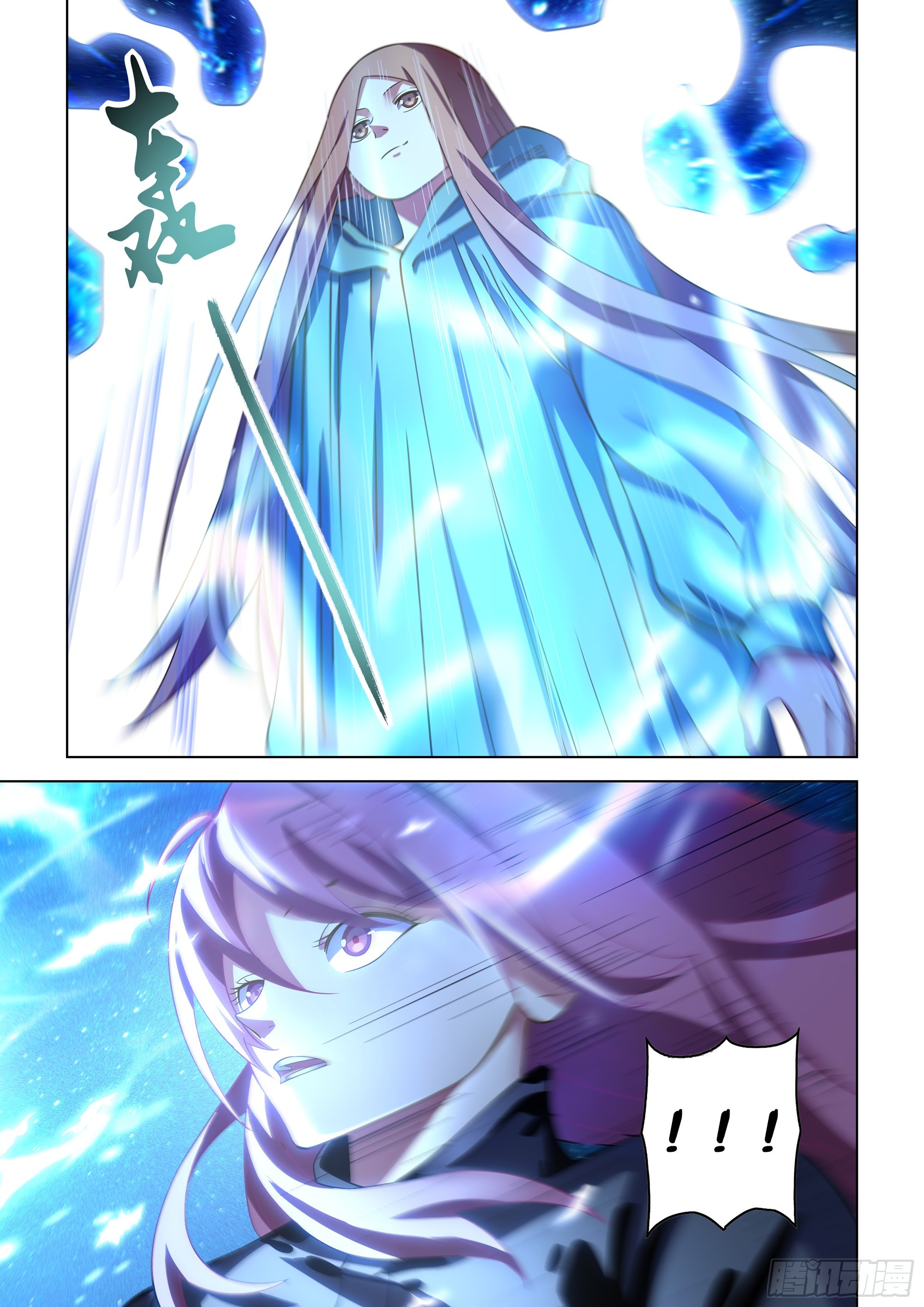 第490话13