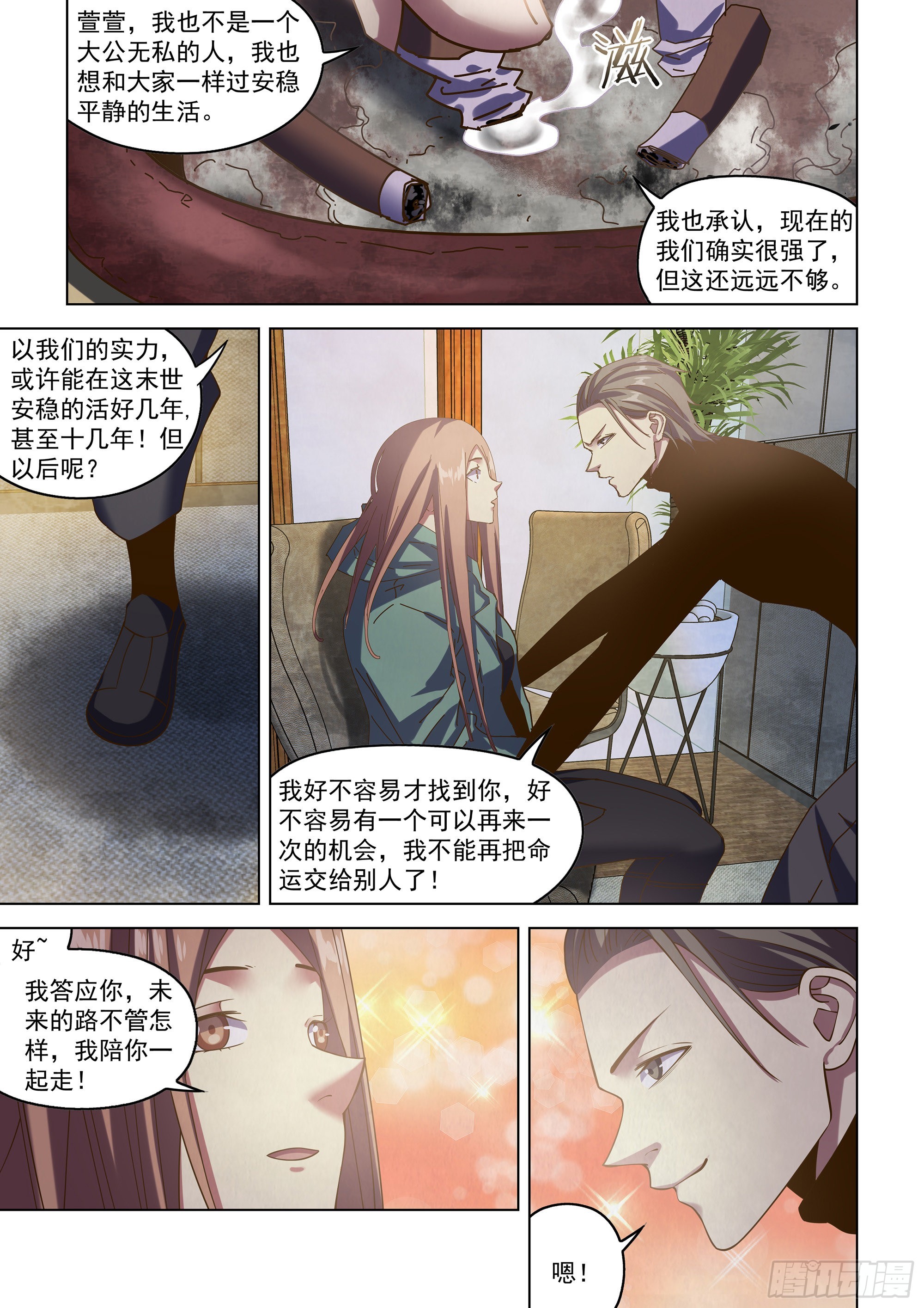第483话18
