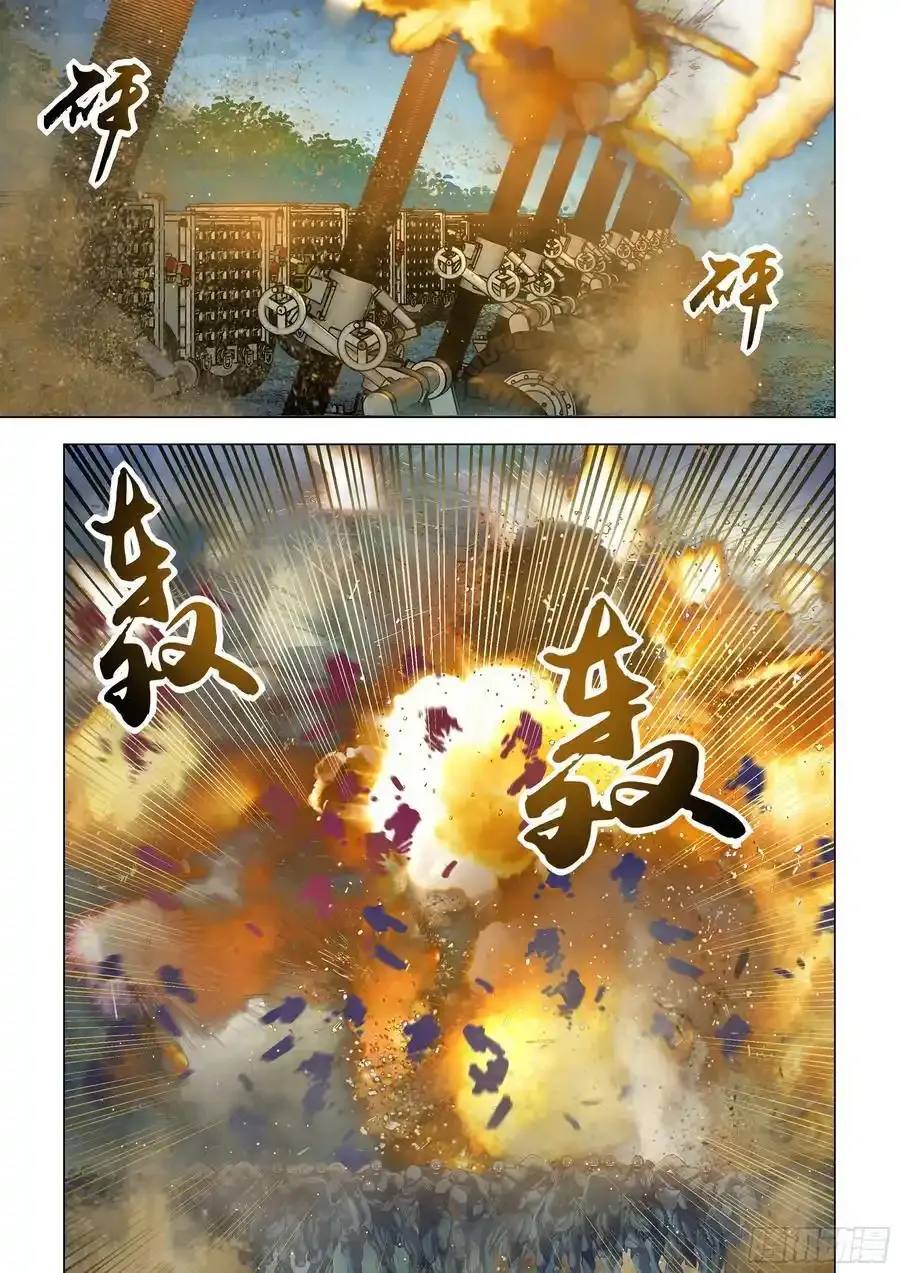 第561话13