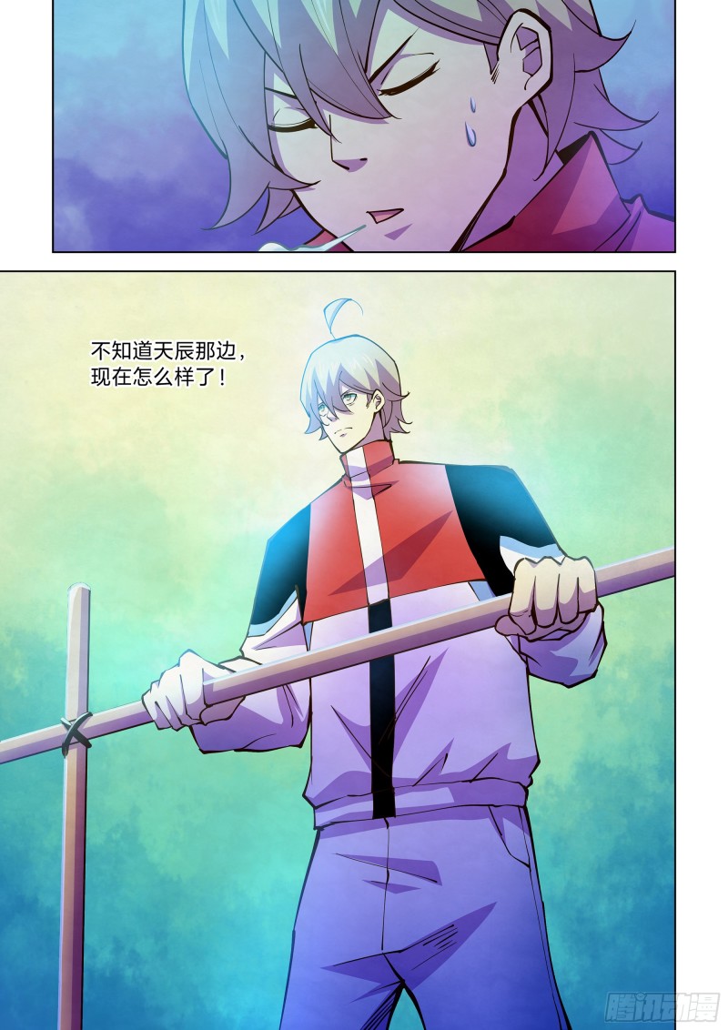 第237话14