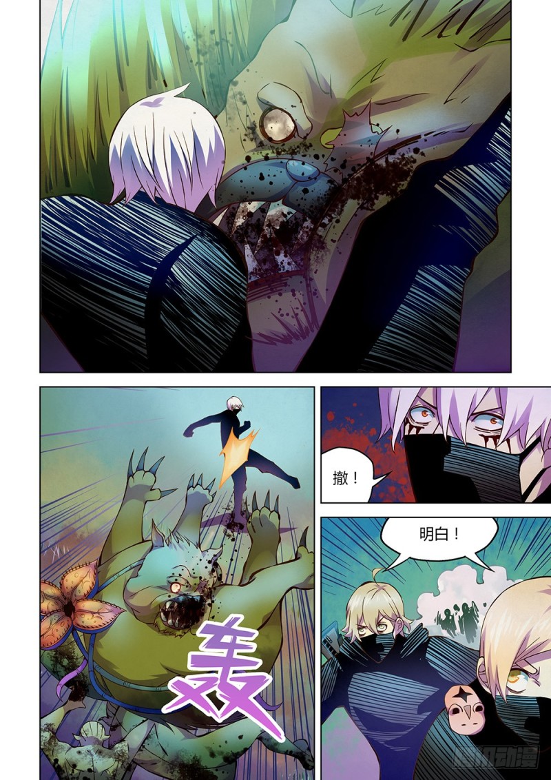 第200话9