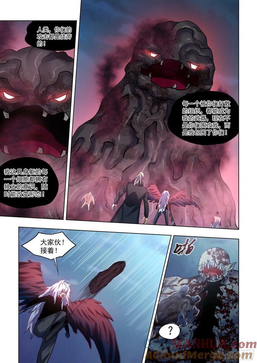 第522话14