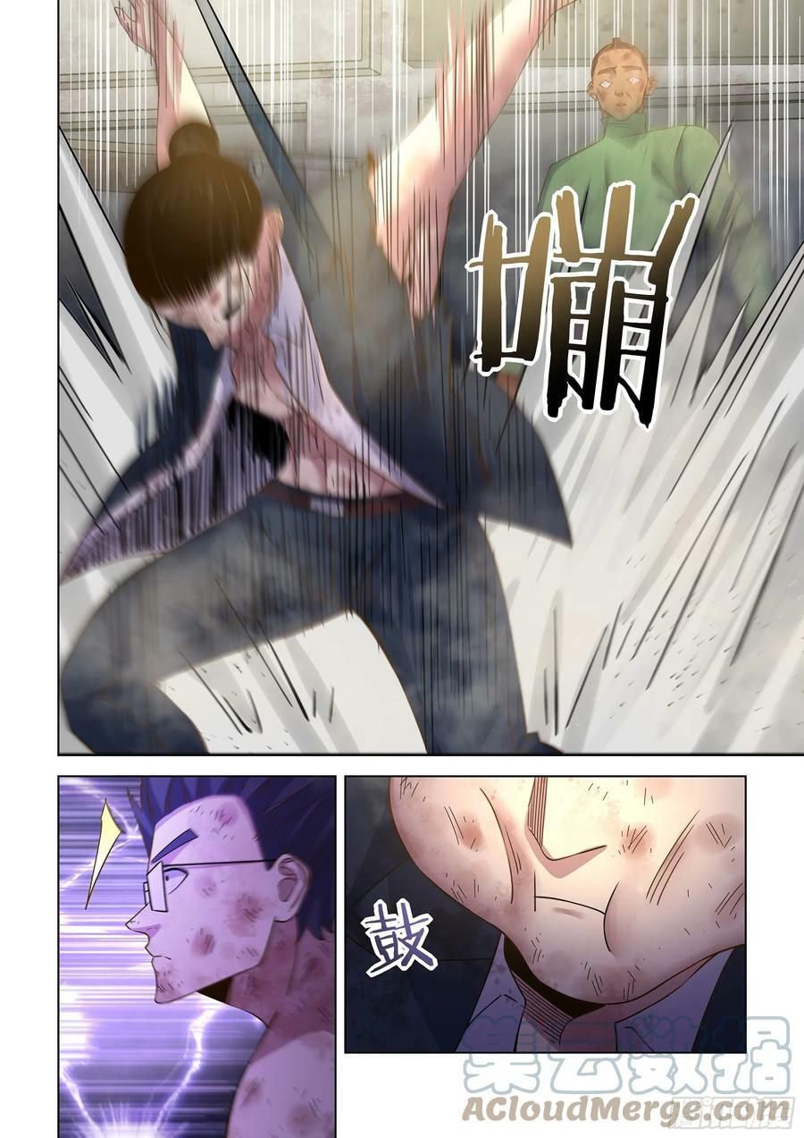 第511话12