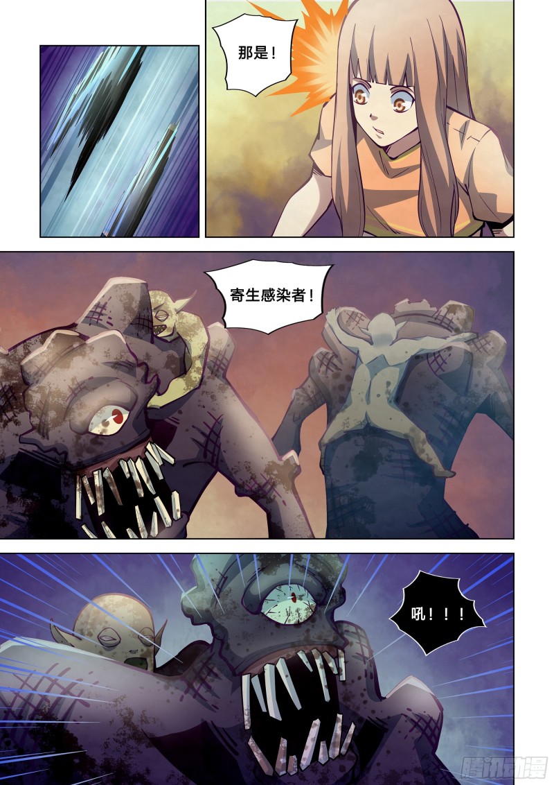 第248话10