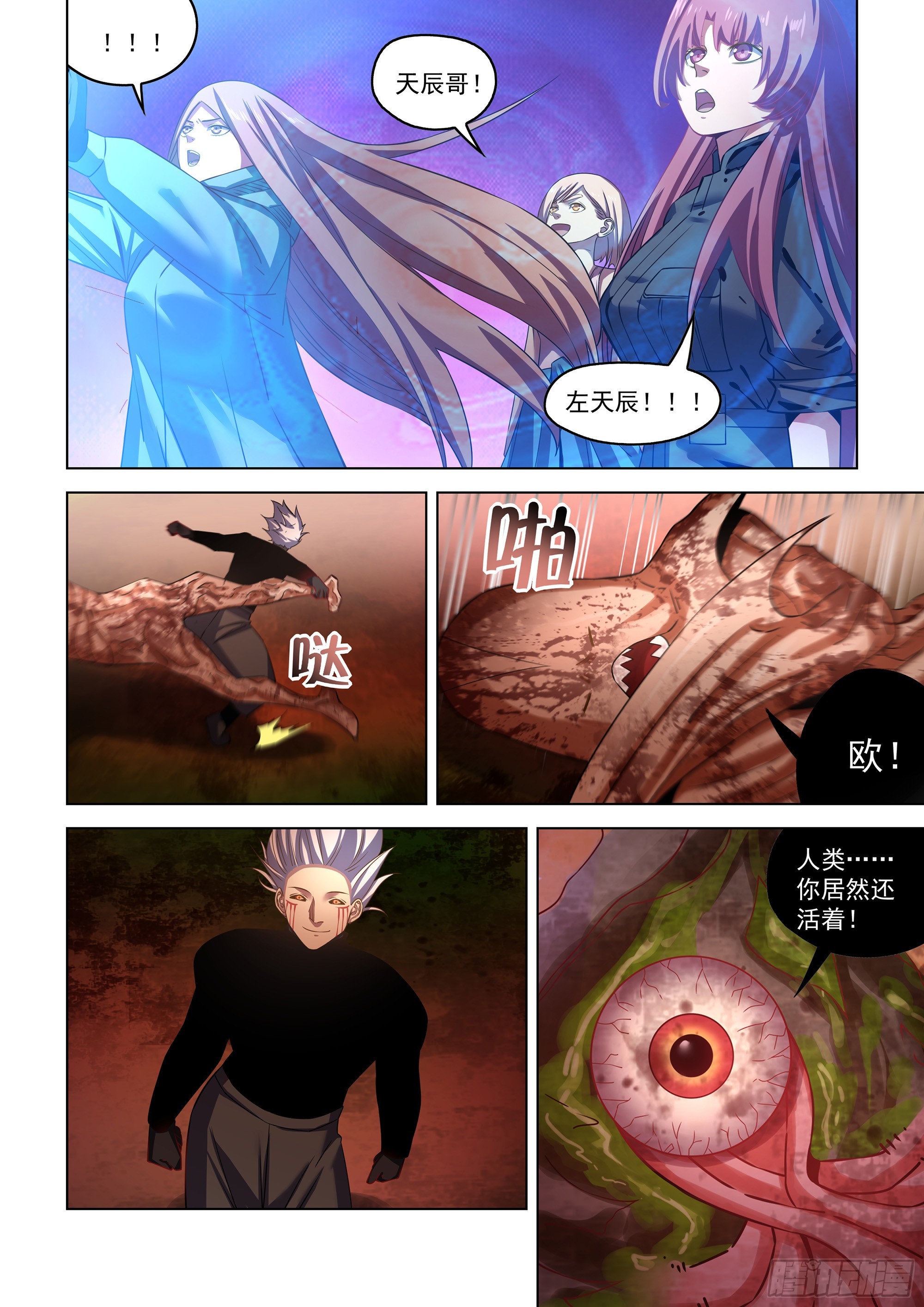第499话16