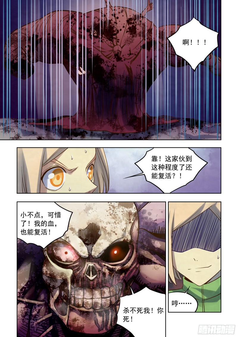 第331话12