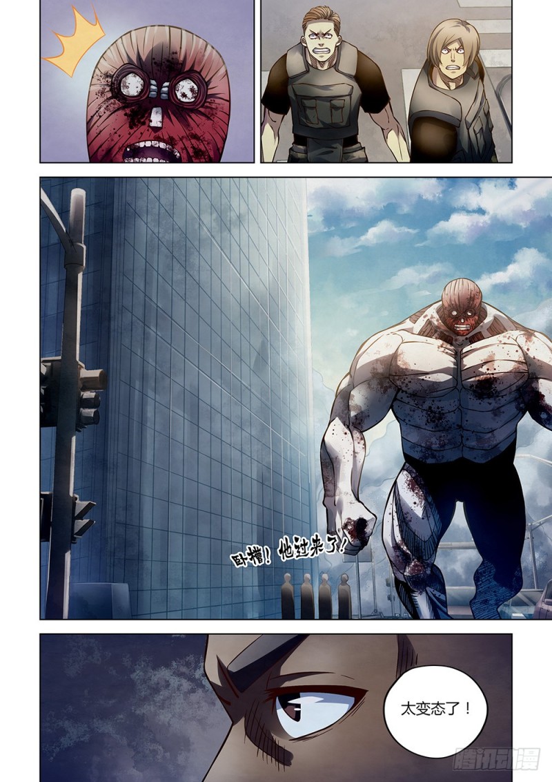 第165话10