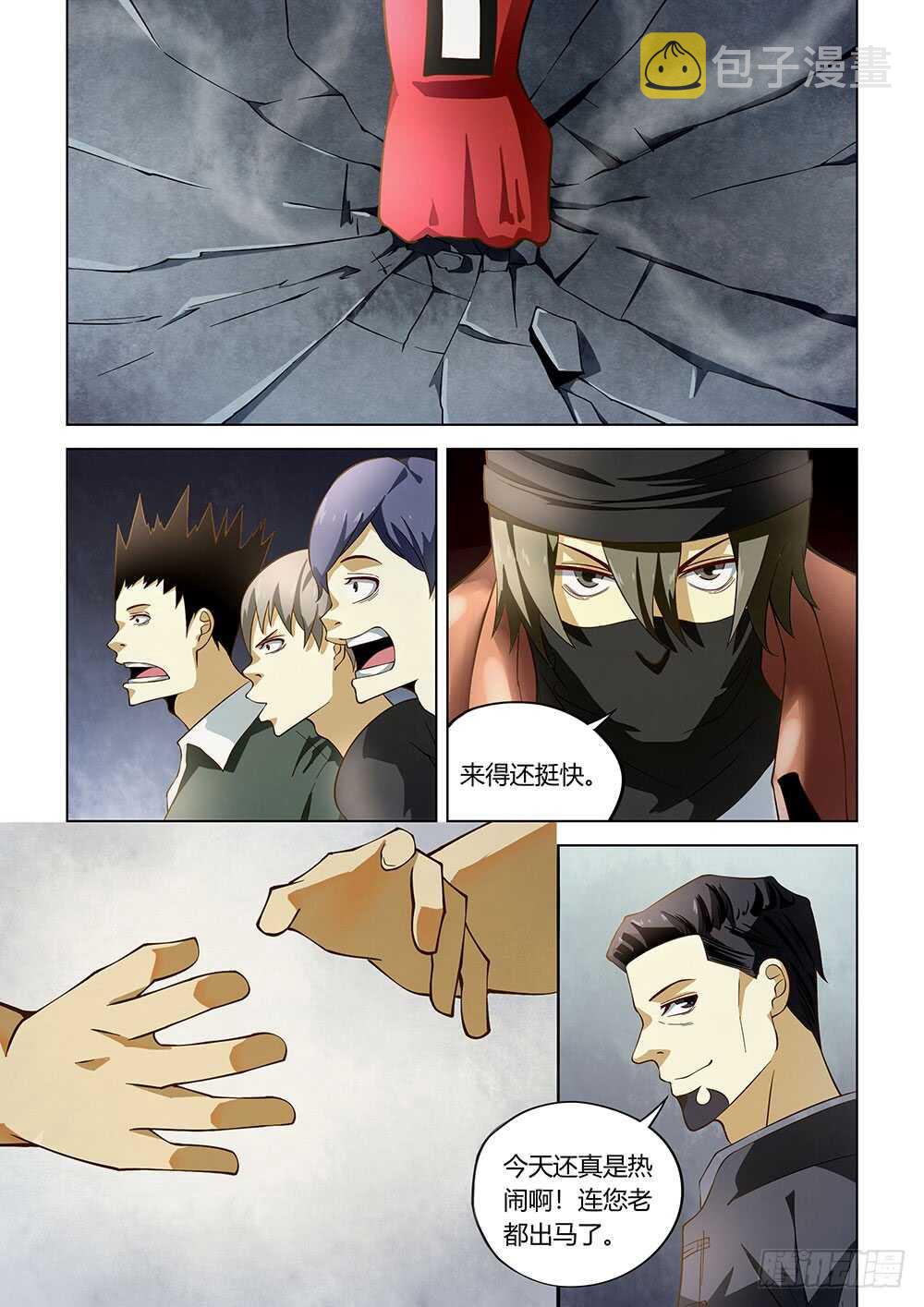 第126话14