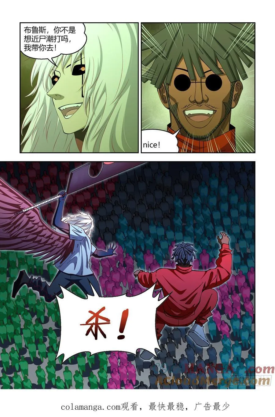 第578话11
