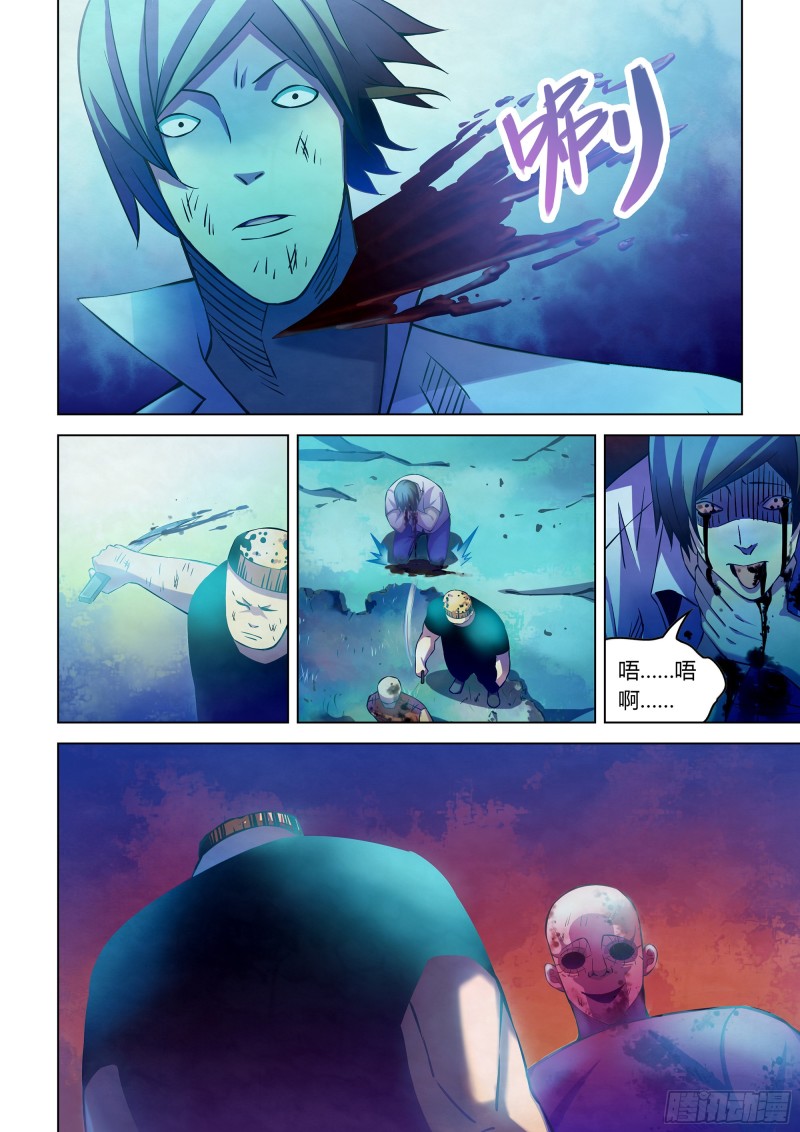 第231话7