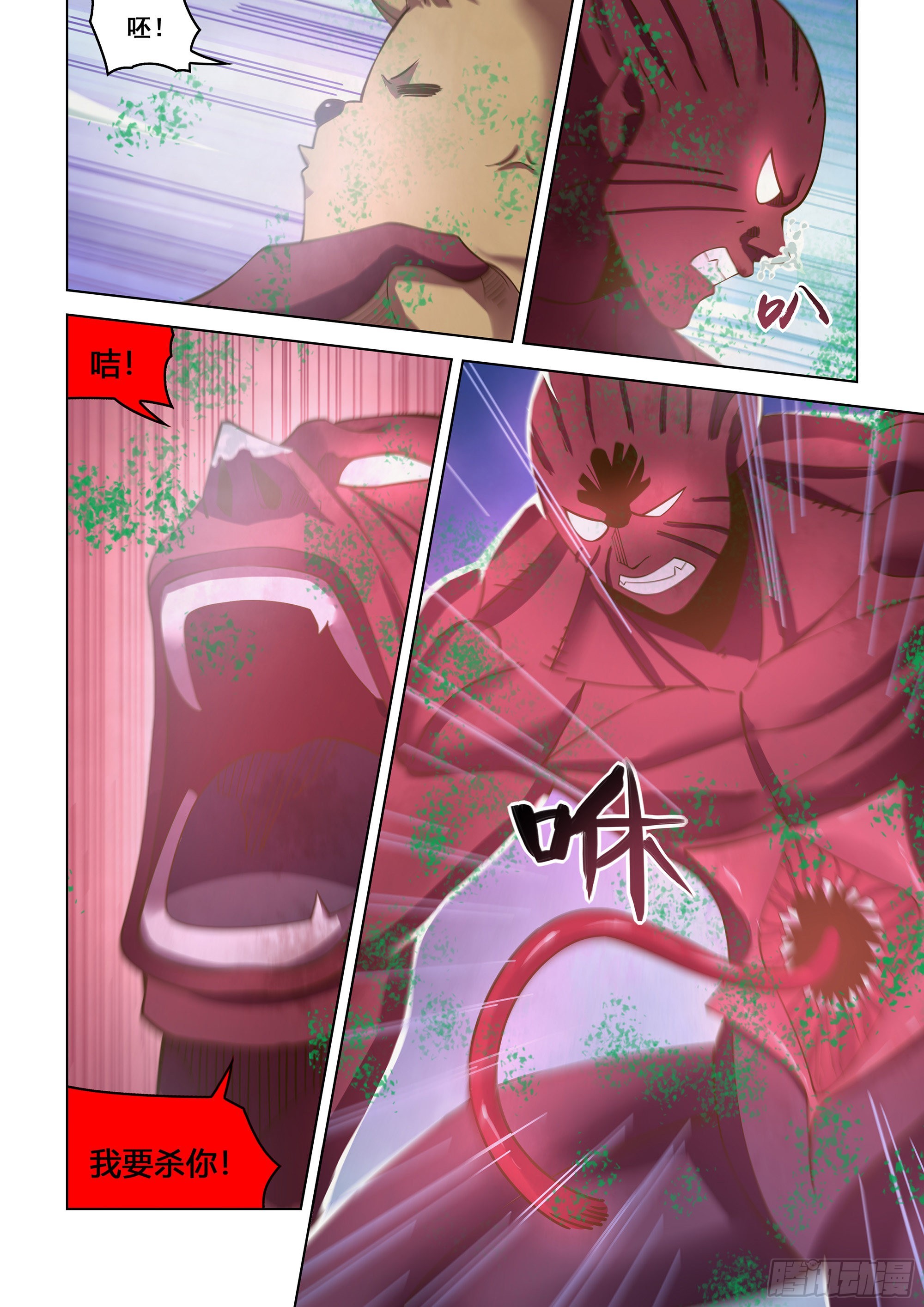 第453话10
